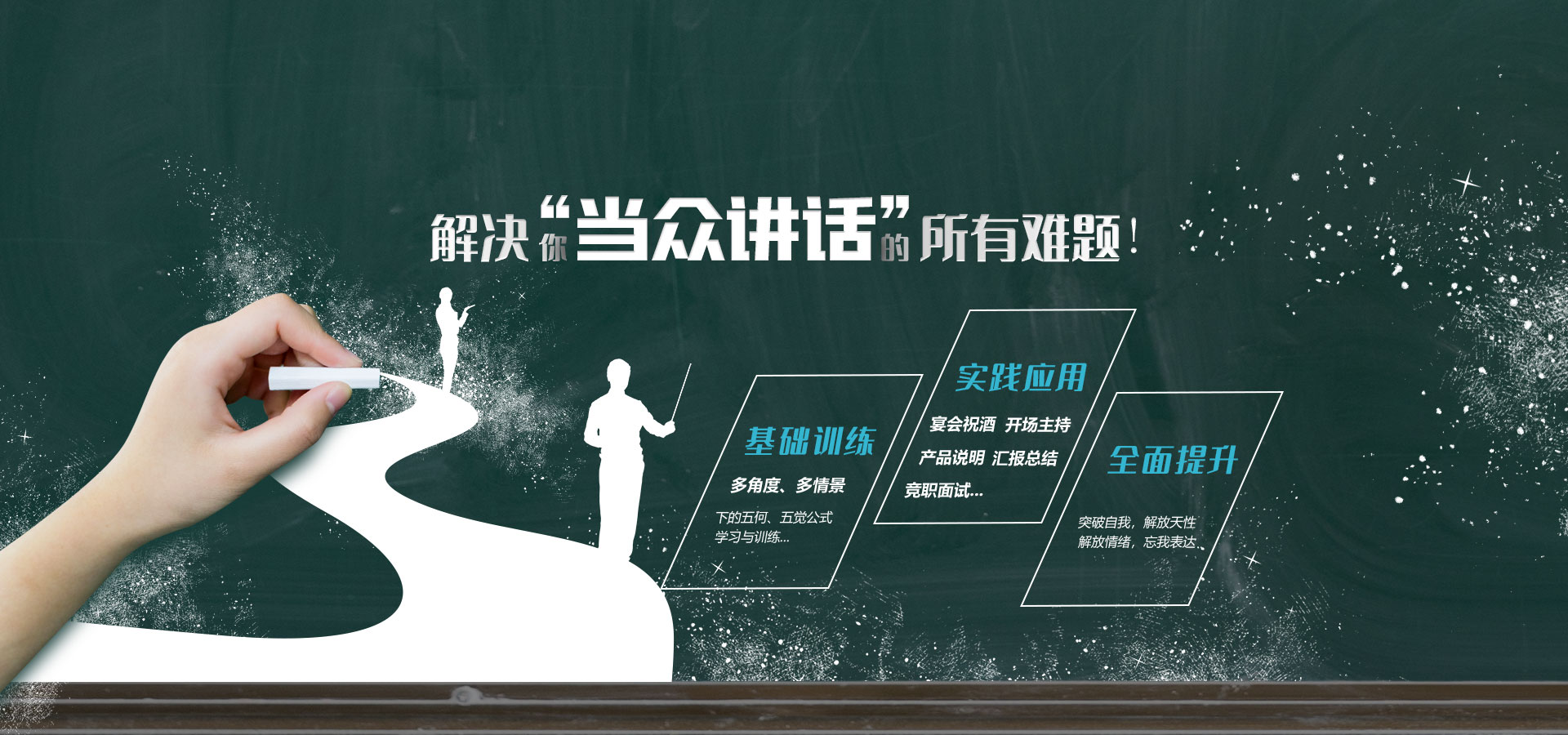沈陽花季黄版下载安装學校
